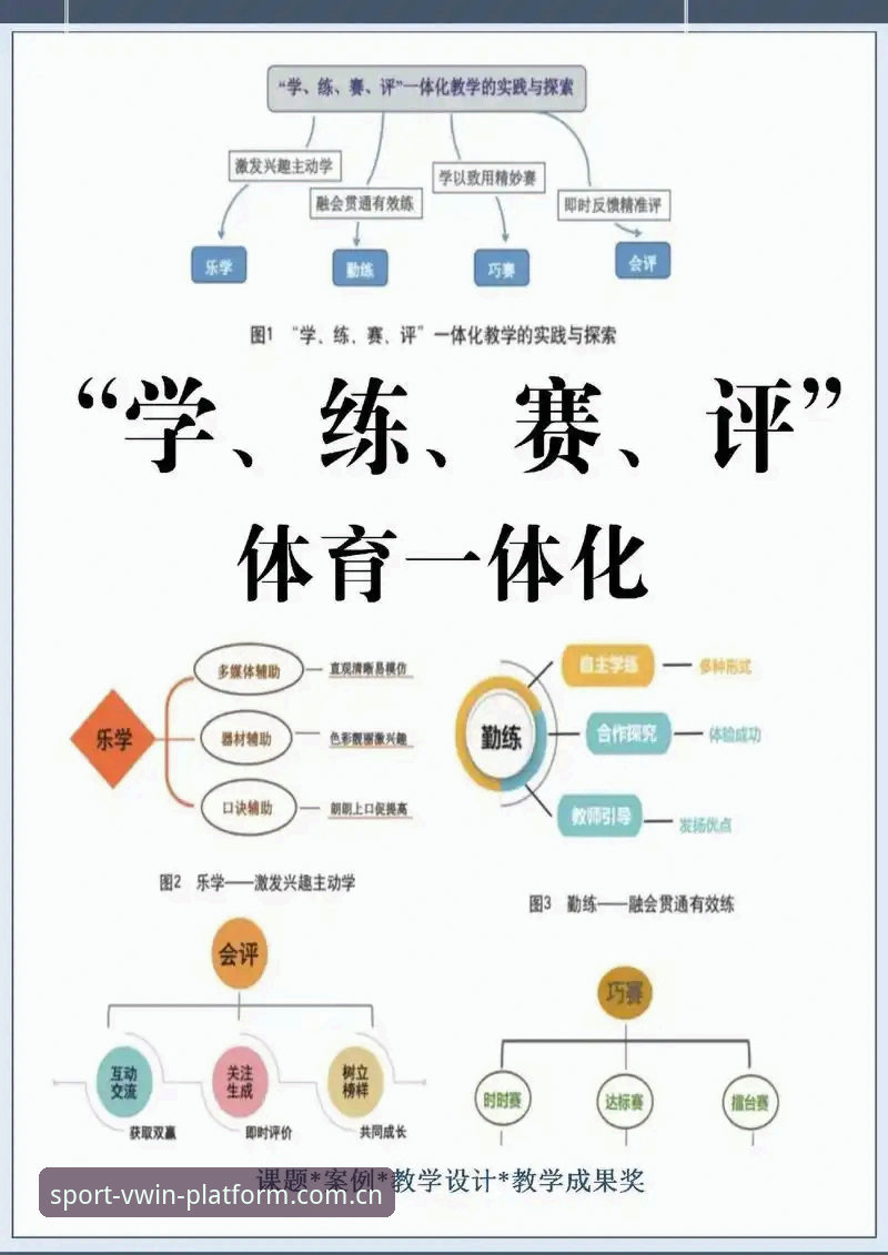 德赢体育平台评测怎么样？老用户分享实用经验与玩法特色