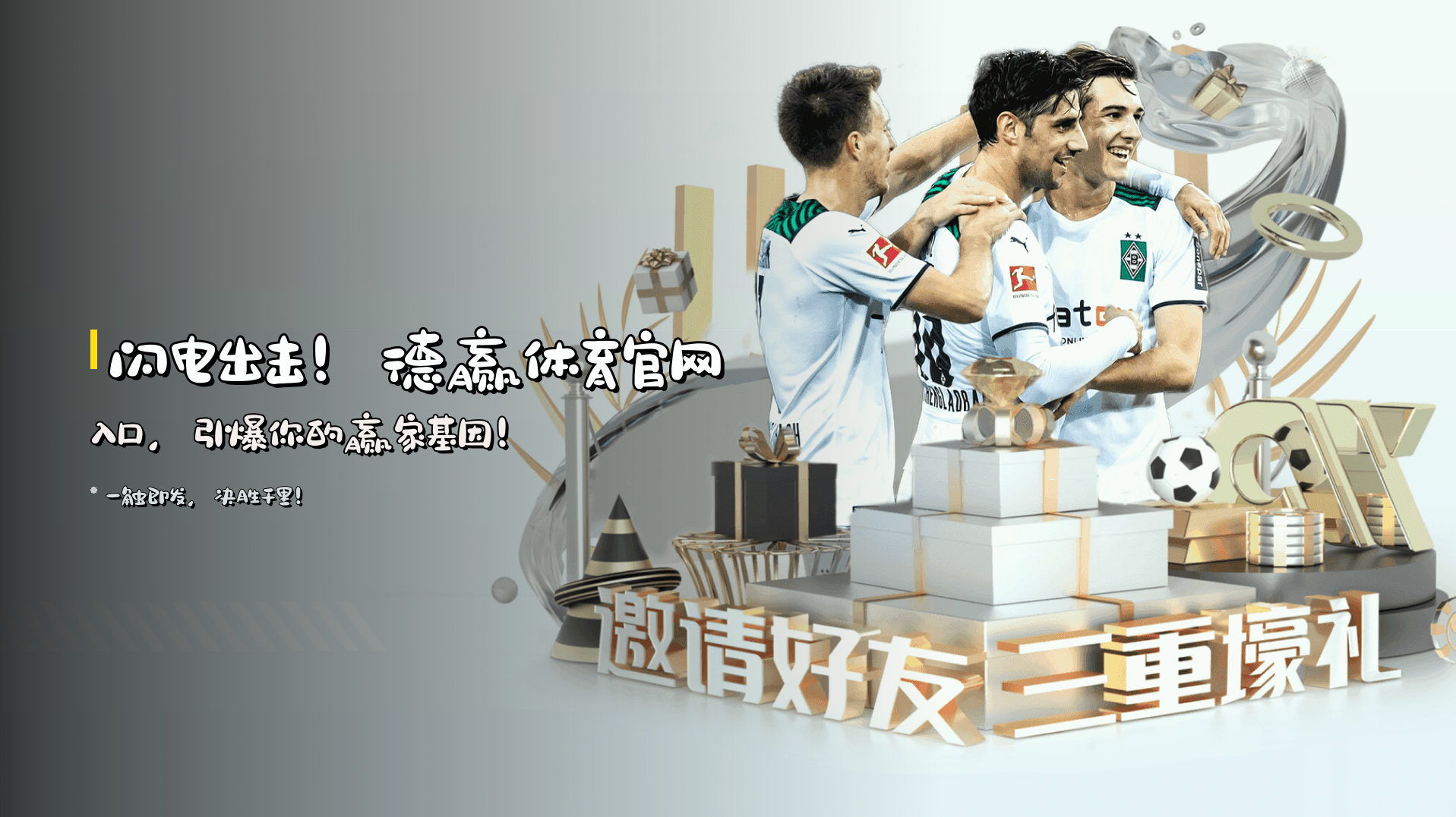 VWIN | 德赢体育官网 - 赛事平台