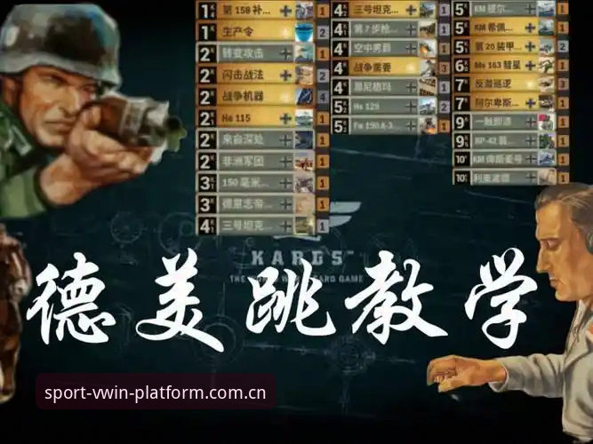 老用户亲测：德赢体育使用教程安装失败的那些坑与解决办法